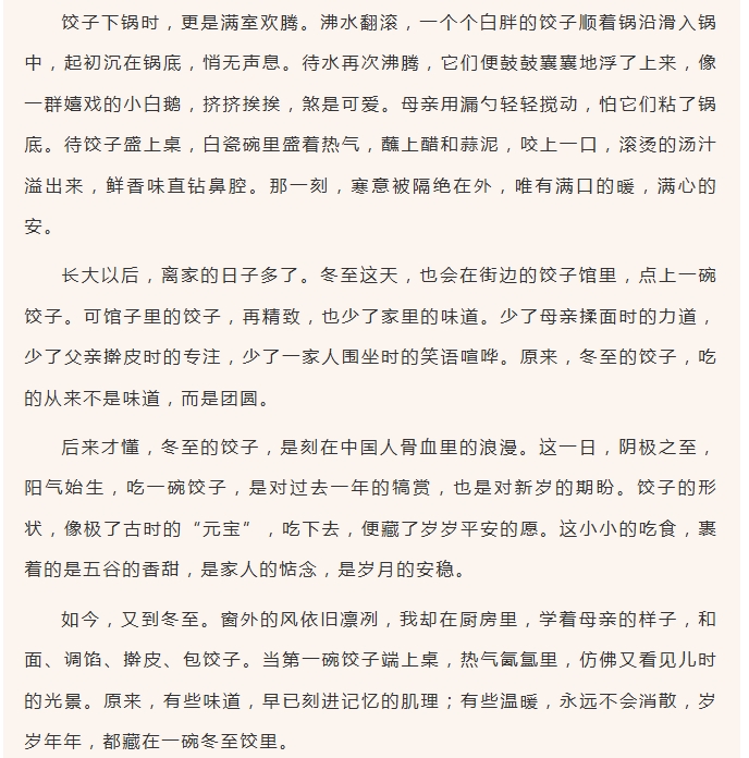 电子游戏app官网下载