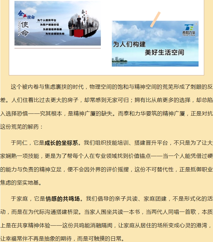 电子游戏app官网下载