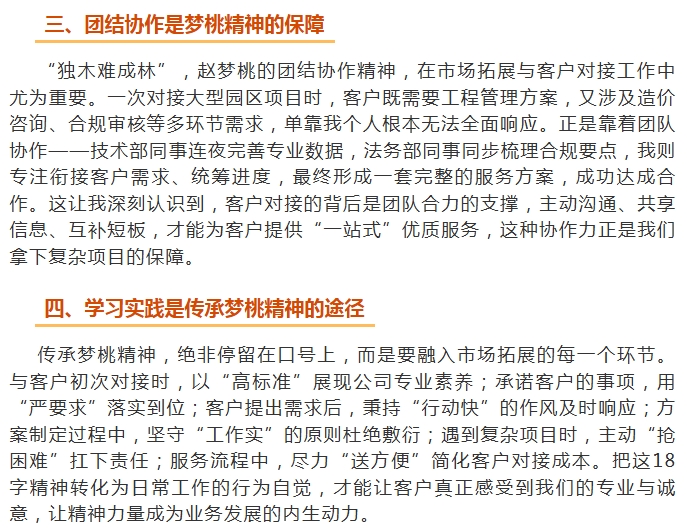 电子游戏app官网下载