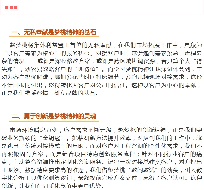 电子游戏app官网下载