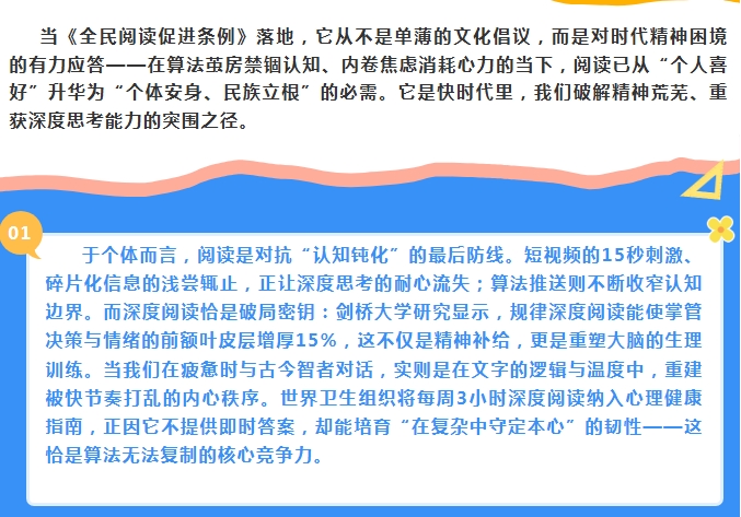 电子游戏app官网下载