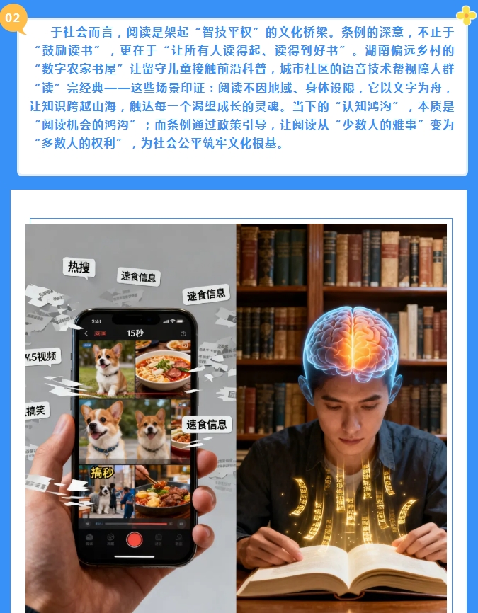 电子游戏app官网下载