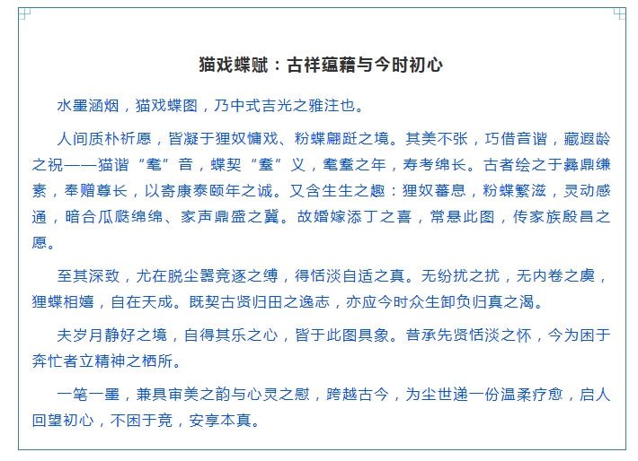 电子游戏app官网下载