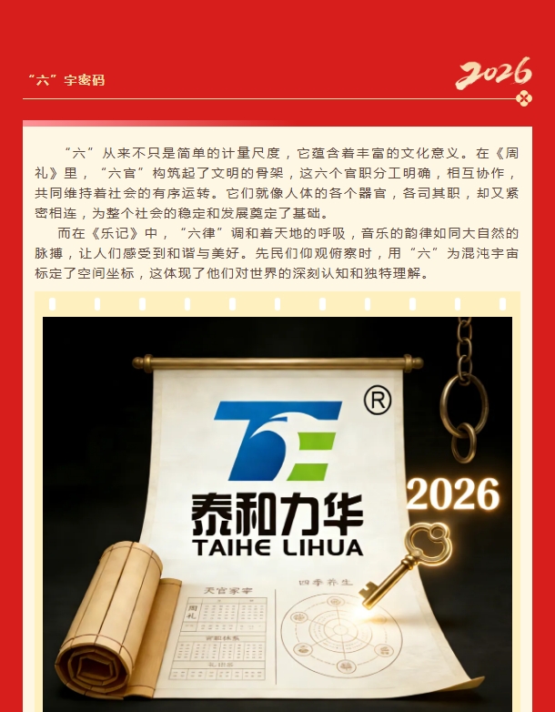 电子游戏app官网下载