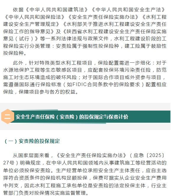 电子游戏app官网下载