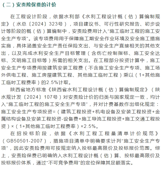 电子游戏app官网下载