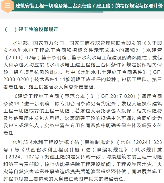 电子游戏app官网下载