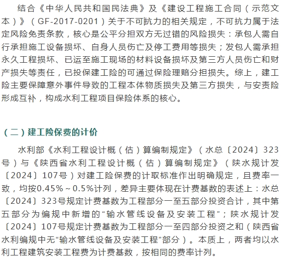 电子游戏app官网下载