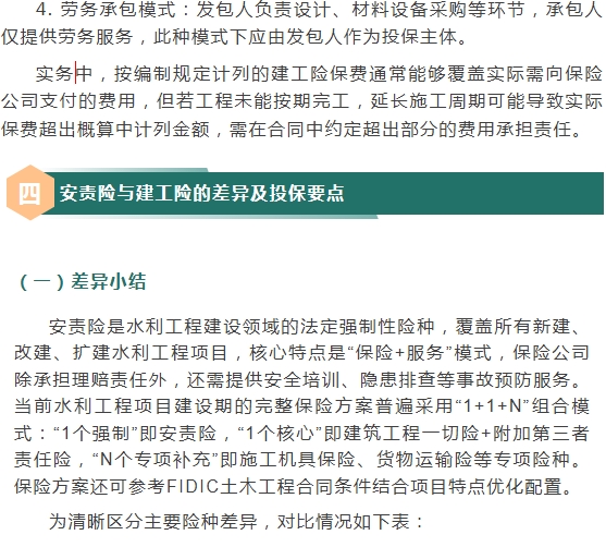 电子游戏app官网下载