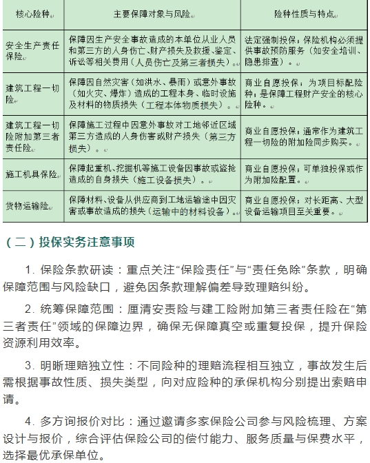 电子游戏app官网下载