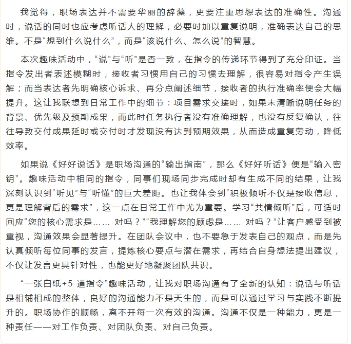 电子游戏app官网下载