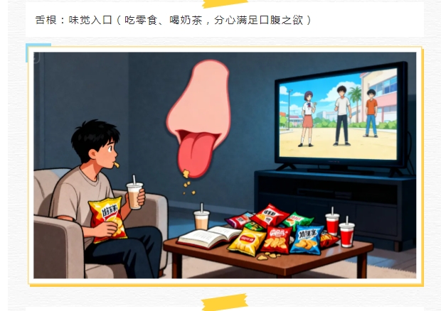电子游戏app官网下载