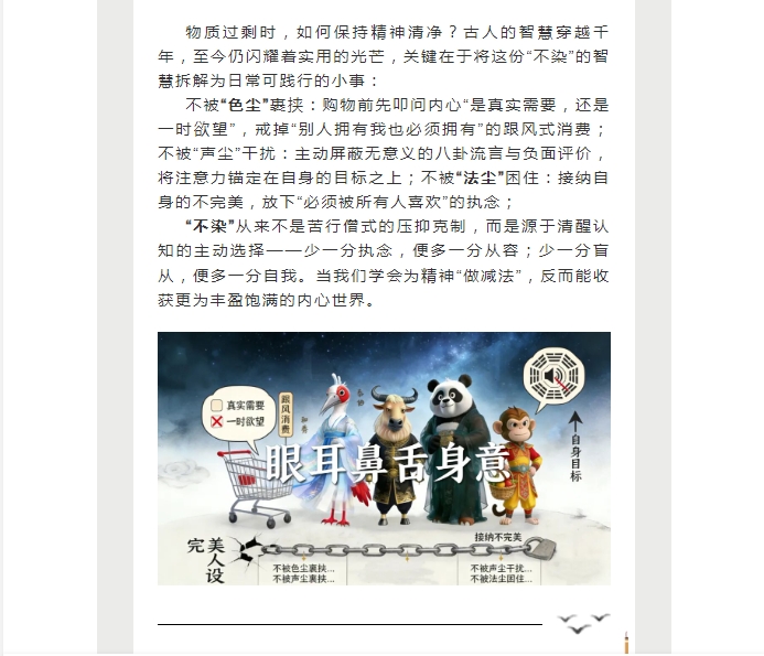 电子游戏app官网下载