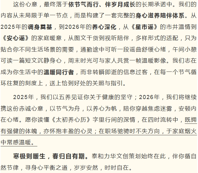 电子游戏app官网下载