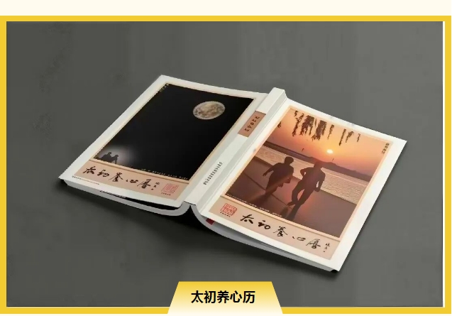 电子游戏app官网下载