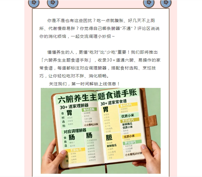 电子游戏app官网下载