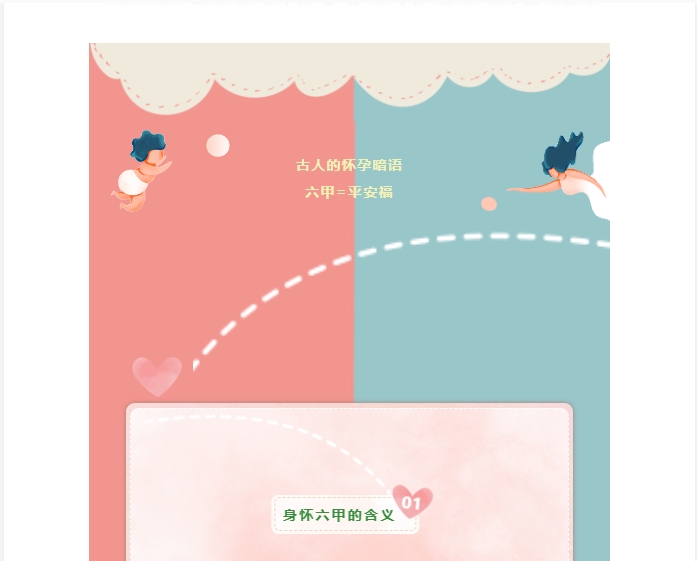 电子游戏app官网下载