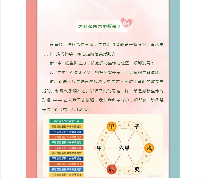 电子游戏app官网下载