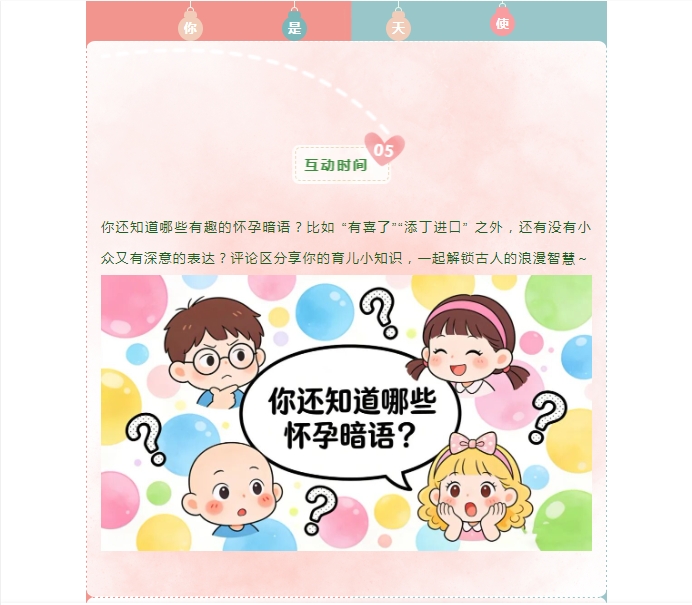 电子游戏app官网下载