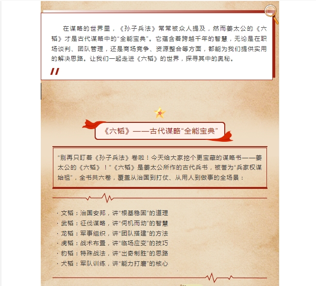 电子游戏app官网下载