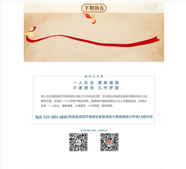 电子游戏app官网下载