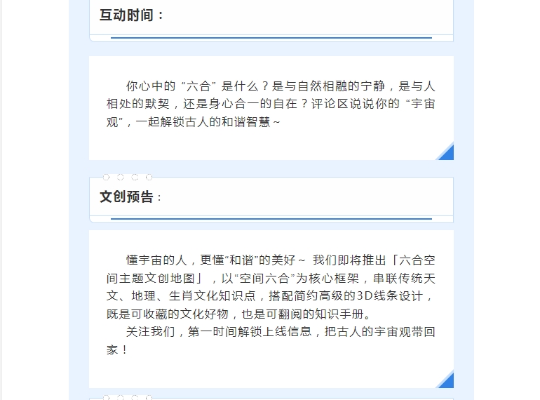 电子游戏app官网下载