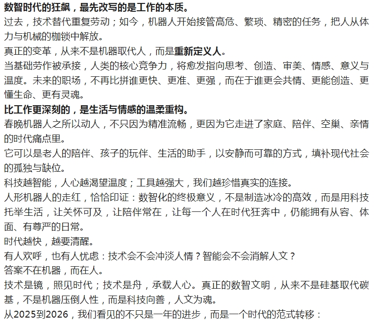 电子游戏app官网下载