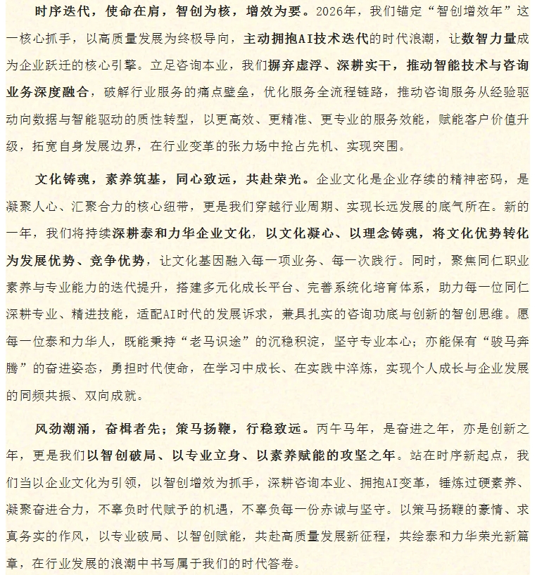 电子游戏app官网下载