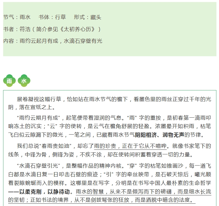 电子游戏app官网下载