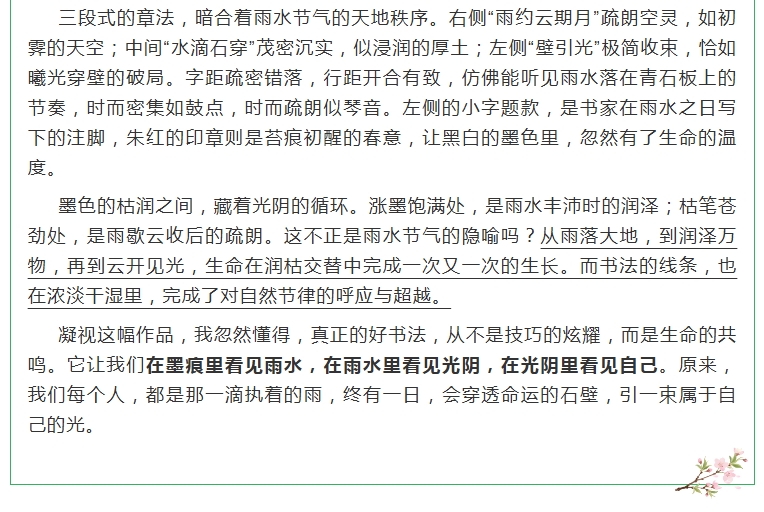电子游戏app官网下载