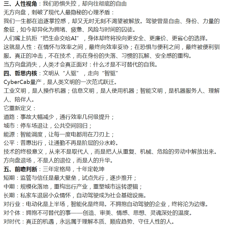 电子游戏app官网下载