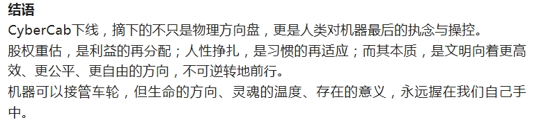 电子游戏app官网下载