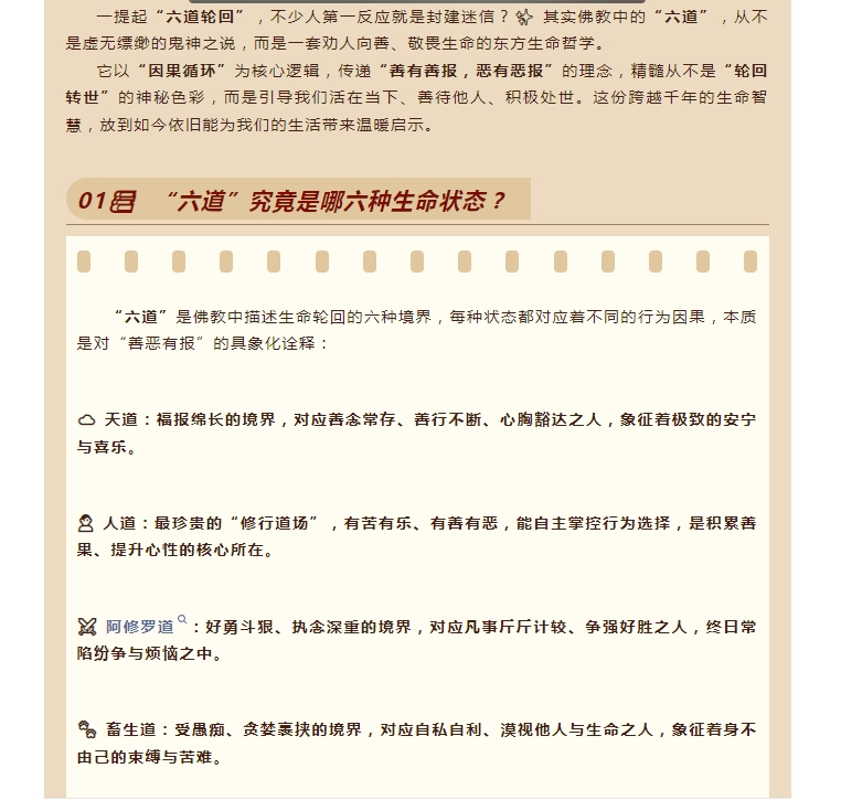 电子游戏app官网下载