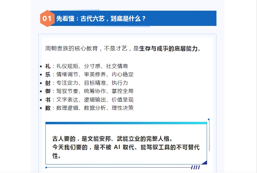 电子游戏app官网下载