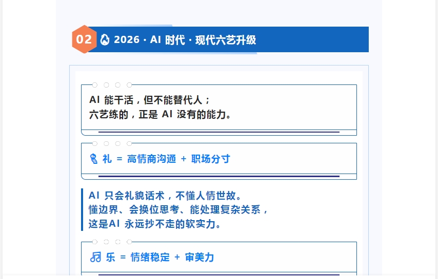 电子游戏app官网下载