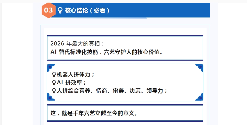 电子游戏app官网下载