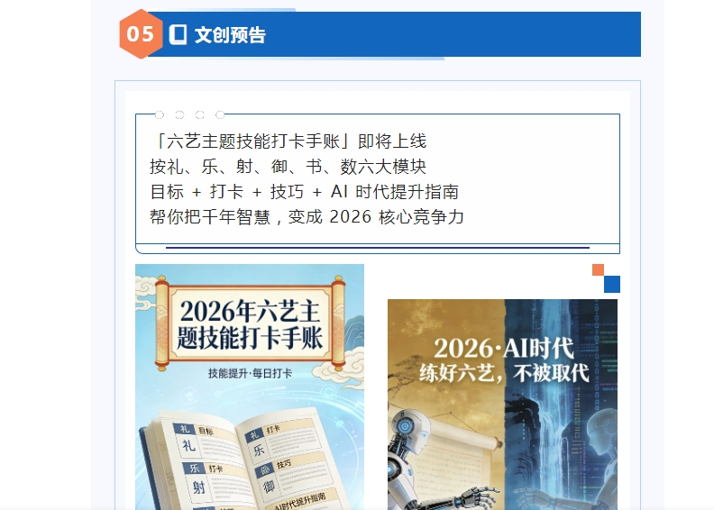 电子游戏app官网下载
