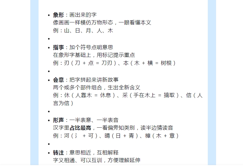 电子游戏app官网下载