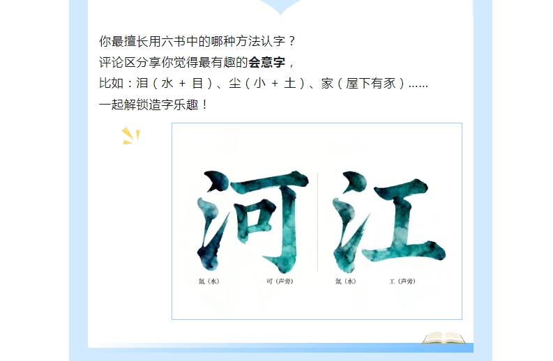 电子游戏app官网下载