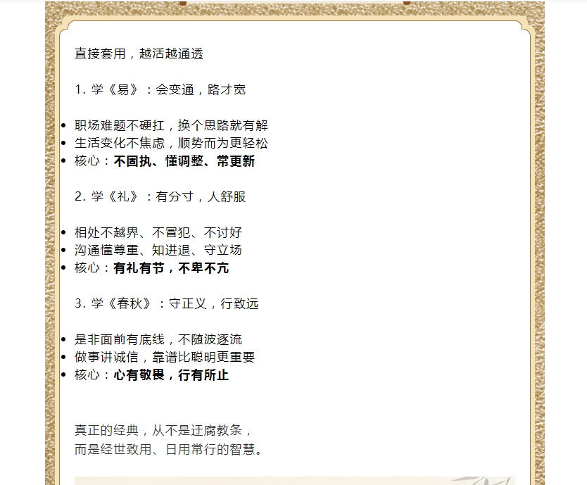 电子游戏app官网下载