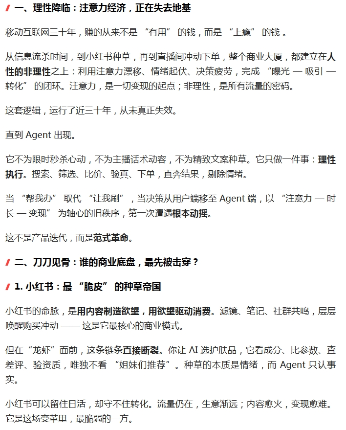 电子游戏app官网下载