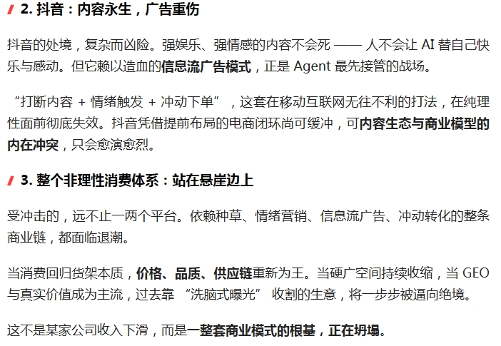 电子游戏app官网下载