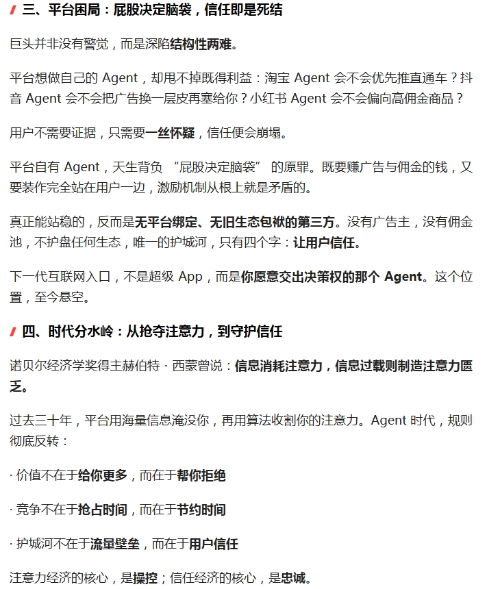电子游戏app官网下载