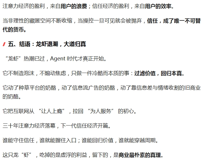 电子游戏app官网下载