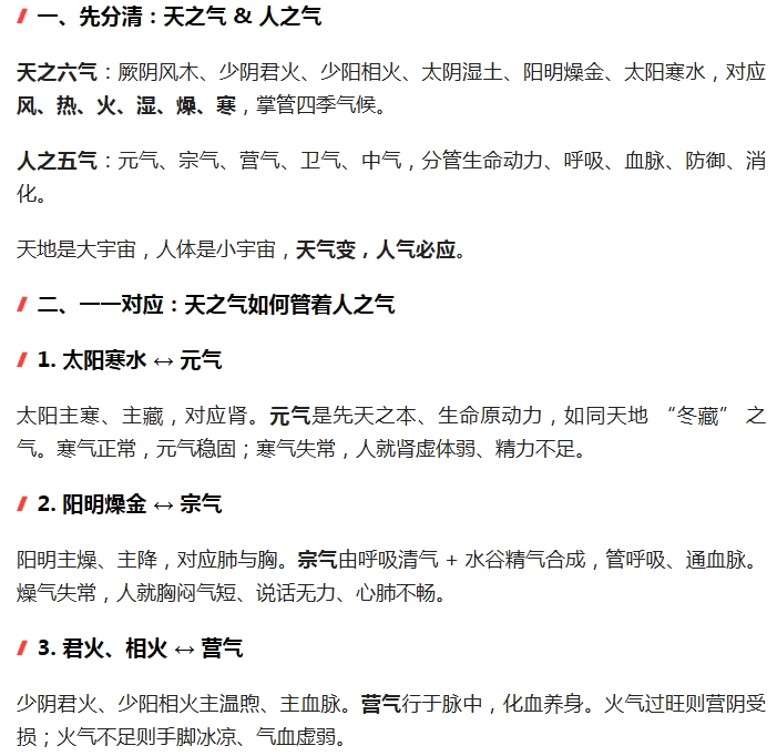 电子游戏app官网下载