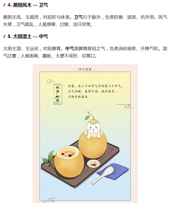 电子游戏app官网下载
