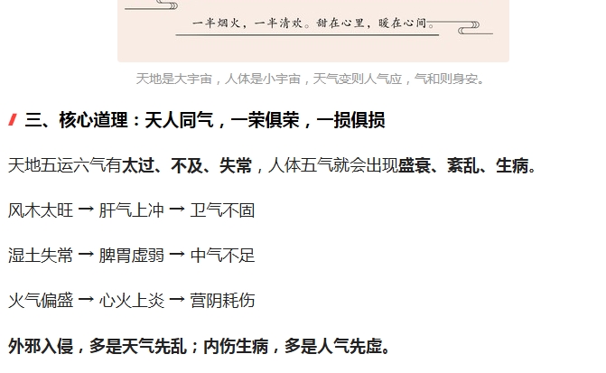 电子游戏app官网下载