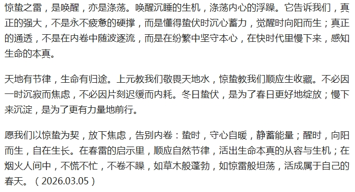 电子游戏app官网下载