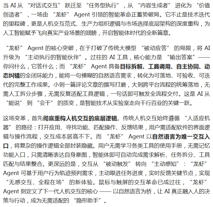 电子游戏app官网下载