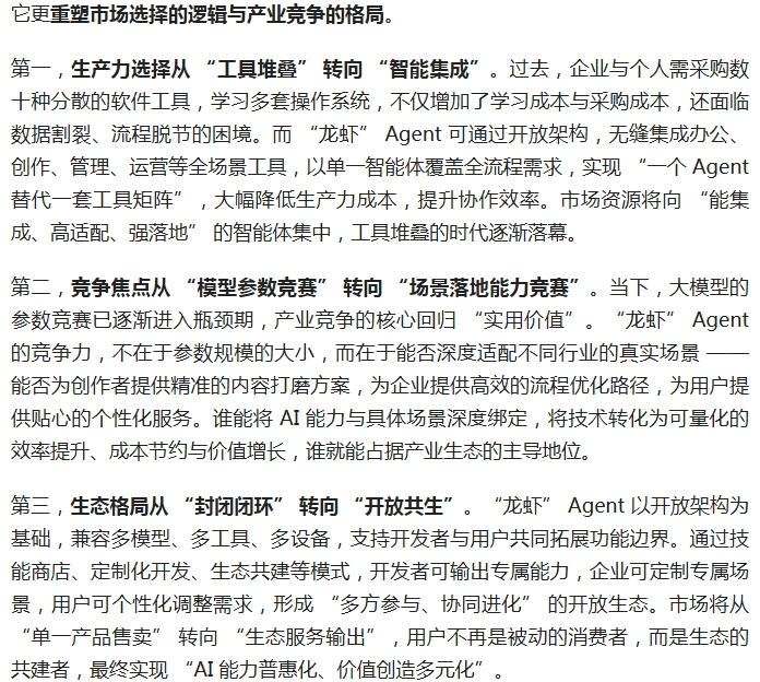 电子游戏app官网下载